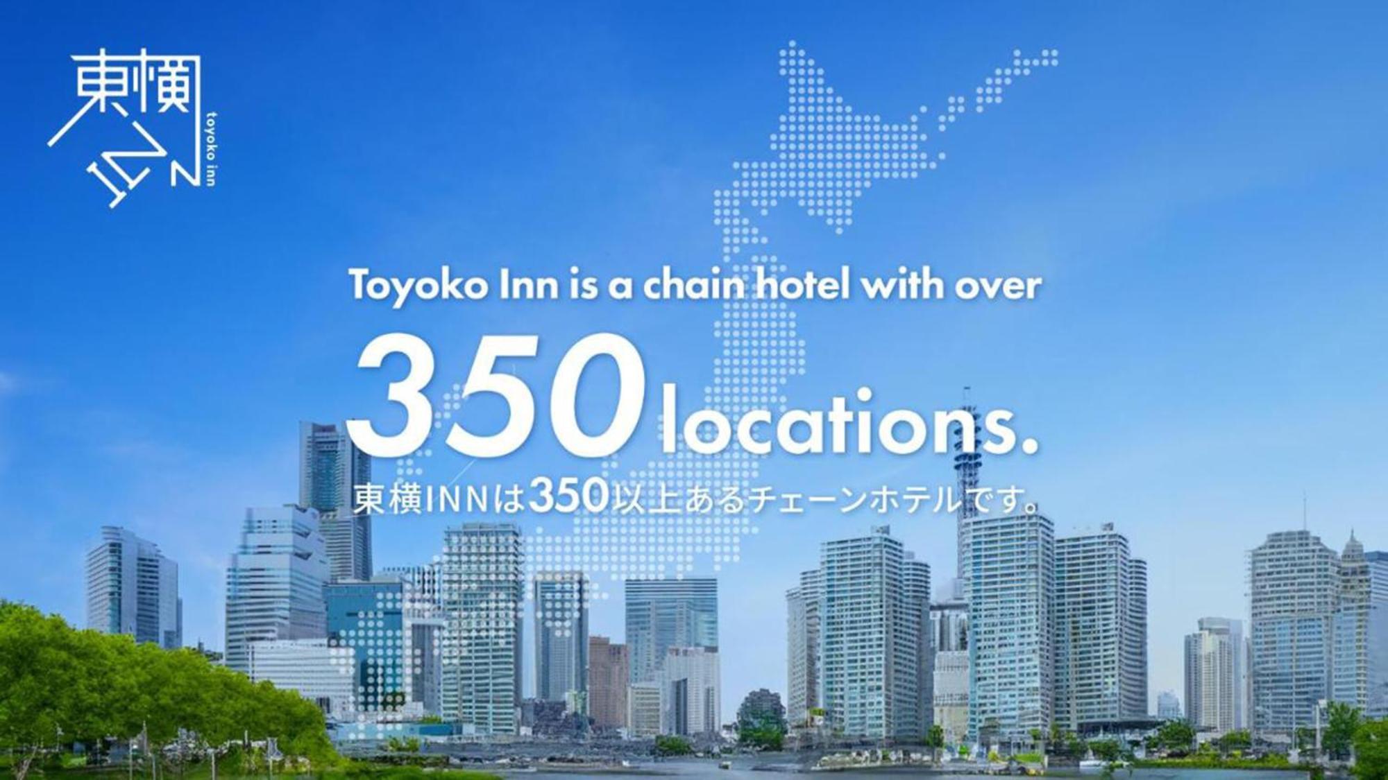 Toyoko Inn Fujisan Numazu Eki Kita Guchi No 2 Ngoại thất bức ảnh