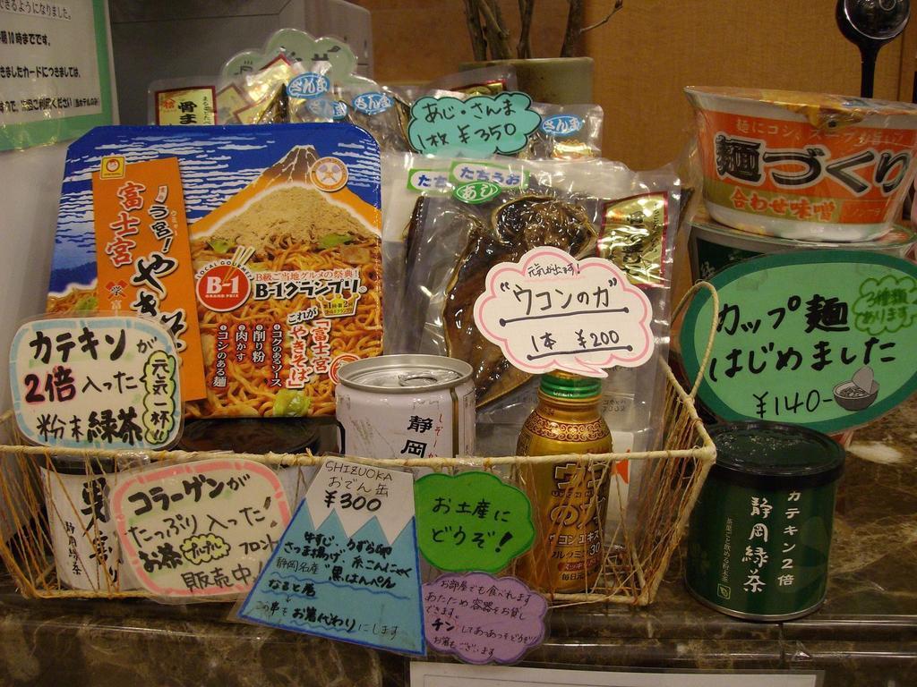 Toyoko Inn Fujisan Numazu Eki Kita Guchi No 2 Ngoại thất bức ảnh